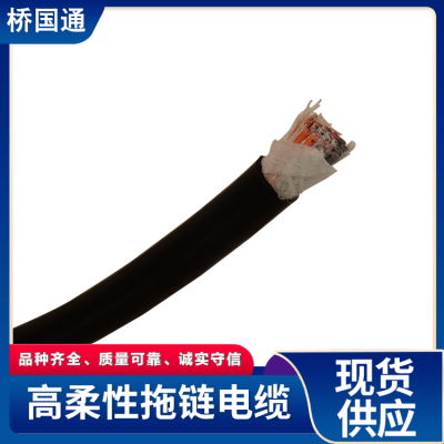 柔韧性强聚氨酯PUR拖链屏蔽电缆TRVUP2/3/4/5/6×10.0mm2图4
