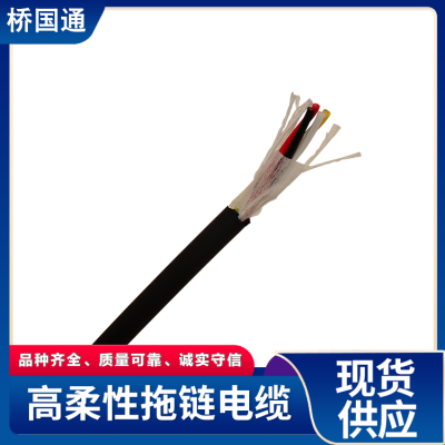 柔韧性强聚氨酯PUR拖链屏蔽电缆TRVUP2/3/4/5/6×10.0mm2