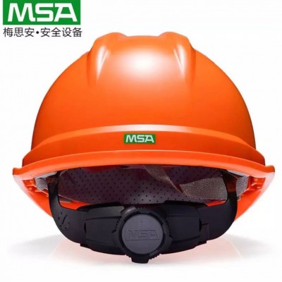 MSA/梅思安V-Gard500安全帽豪华版ABS超爱戴帽衬带透气孔安全帽图3