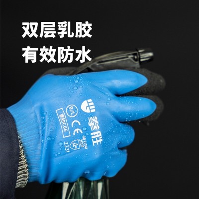 恒辉防水胶手套耐磨干活加厚工作一件代发全浸皮抓鱼批发赶海干活图2