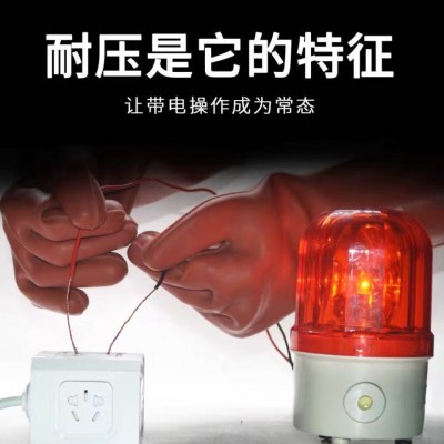 绝缘手套电工专用20kv25kv35kv防触电高压低压带电作业橡胶手套图2