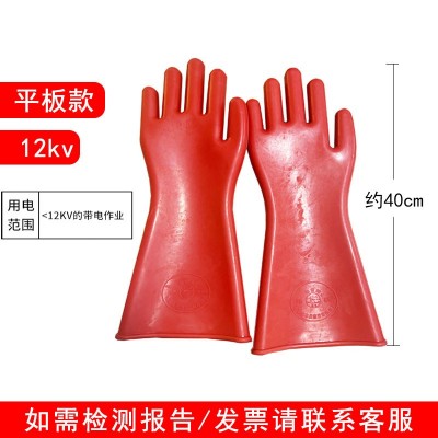 绝缘手套电工专用20kv25kv35kv防触电高压低压带电作业橡胶手套图5