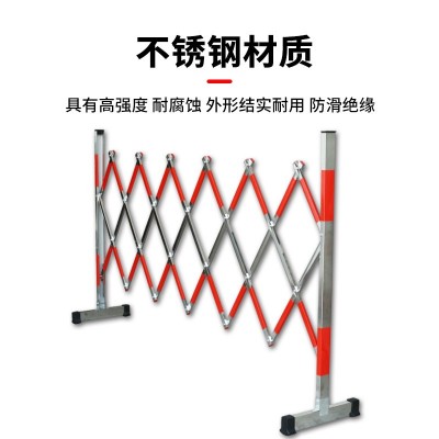 不锈钢伸缩护栏隔离线学校安全围栏户外施工警戒栏可移动折叠围栏图2