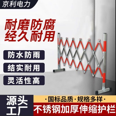 不锈钢伸缩护栏隔离线学校安全围栏户外施工警戒栏可移动折叠围栏图3