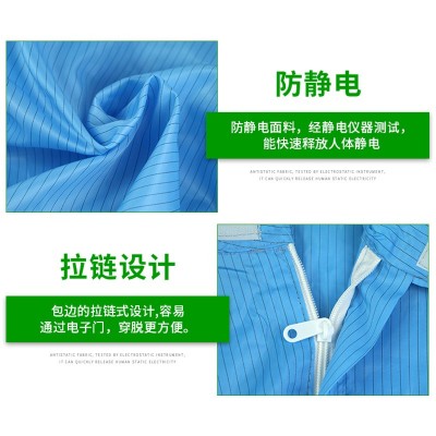 厂家批发防静电连体连帽无尘服食品制药电子车间洁净防静电工作服图3