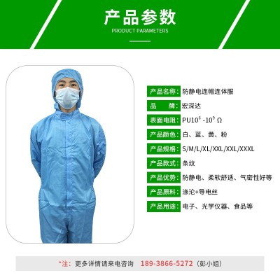 厂家批发防静电连体连帽无尘服食品制药电子车间洁净防静电工作服图2