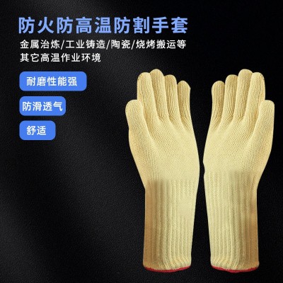 工业冶炼500度双层芳纶纤维耐高温手套 烧烤防火防高温防割手套图2