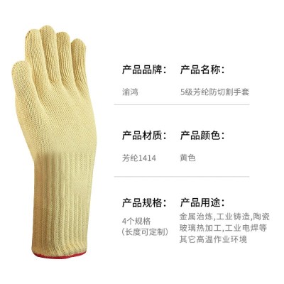 工业冶炼500度双层芳纶纤维耐高温手套 烧烤防火防高温防割手套