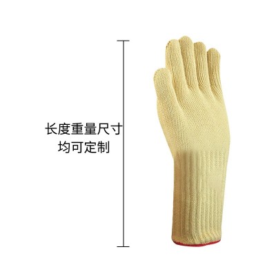 工业冶炼500度双层芳纶纤维耐高温手套 烧烤防火防高温防割手套图4