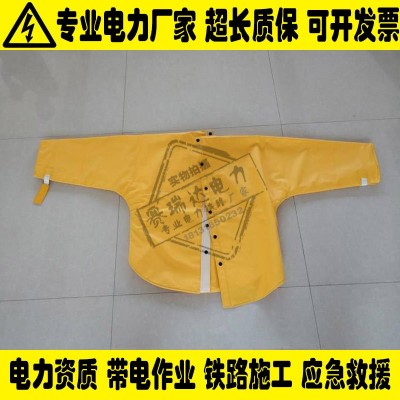 电力施工防触电套装电工绝缘服耐高压树脂绝缘衣防触电绝缘防护服图2
