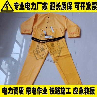 电力施工防触电套装电工绝缘服耐高压树脂绝缘衣防触电绝缘防护服图3