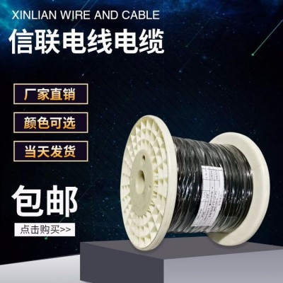 信联供应LED灯具照明线 半硬质PVC铜芯电子线 1061-30AWG电线电缆图4