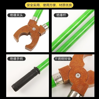 高压绝缘夹钳10KV35KV绝缘夹子绝缘口钳1米1.5米绝缘钳子图5