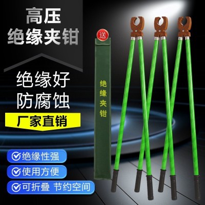 高压绝缘夹钳10KV35KV绝缘夹子绝缘口钳1米1.5米绝缘钳子图3