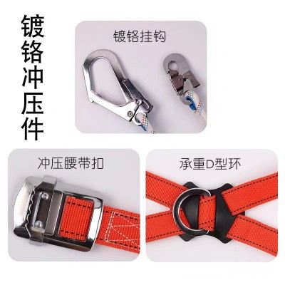 高空作业安全带保险带电工腰带电力双保险爬电杆防坠落安全绳国标图2