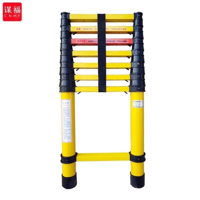 谋福 CNMF 935 便携式折叠绝缘梯 玻璃钢伸缩梯 电工步梯