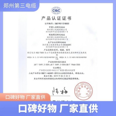本地知名 电缆电线公司 应用场景各种电源软线 精密注塑工艺