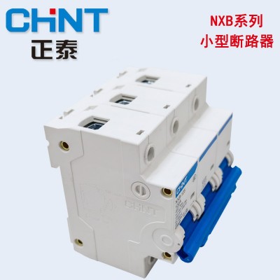 原装正泰塑壳空气开关NXB-125-3P-D80A-D100A-D125A-D63A图4