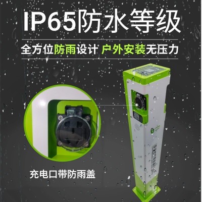 户外防雨电动车充电桩室外小区景观电瓶车智能扫码立柱2路充电站图4