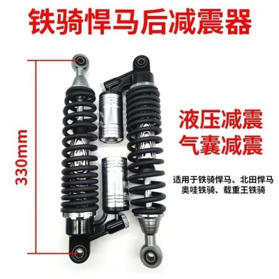 电动车真气囊液压后减震器摩托车避震阻尼可调节氮气充气加粗加厚图3