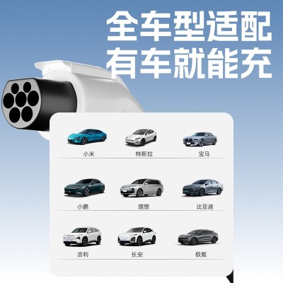 森南电气交流充电桩刷卡版新能源汽车7千瓦32A 壁挂式吉利比亚迪图5