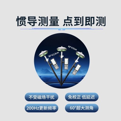中海达gps测量仪华测rtk工程基站高精度定位坐标测绘苏州一光南方图4
