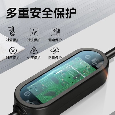 新能源电动车汽车通用适配99%车型便携式随车充充电枪图2