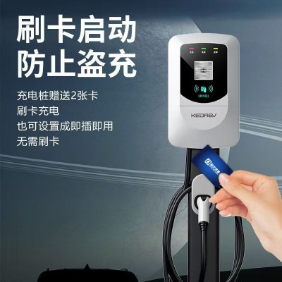 科大优享家用刷卡新能源汽车充电桩商用扫码比亚迪小鹏7KW交流桩图2