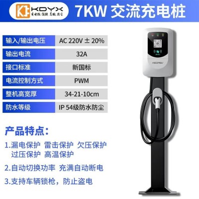 科大优享家用刷卡新能源汽车充电桩商用扫码比亚迪小鹏7KW交流桩图3