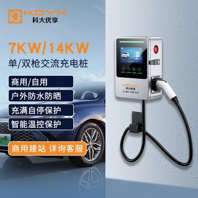 科大优享新能源汽车充电桩单枪家用双枪商用扫码刷卡商用比亚迪图3