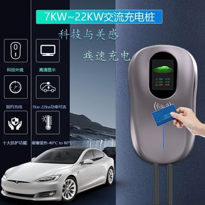 380V三相交流充电桩7KW美标国标欧标充电枪IP65防护户外防水图2