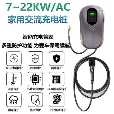 380V三相交流充电桩7KW美标国标欧标充电枪IP65防护户外防水图4