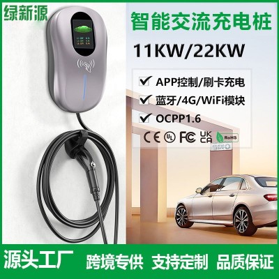 380V三相交流充电桩7KW美标国标欧标充电枪IP65防护户外防水