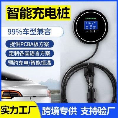 新能源汽车充电桩7KW充电桩美标欧标比亚迪家用充电桩交流厂家