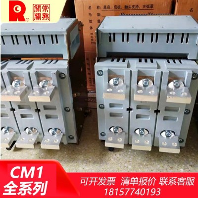 常 熟开关万能式断路器CW3-4000/3P 4P 3600A 抽屉式智能型框架图2