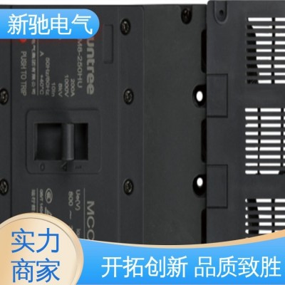 新驰SM8-630HU交流专用智能高电压塑壳断路器图4