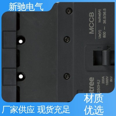 新驰SM8-630HU交流专用智能高电压塑壳断路器图3