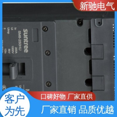新驰SM8-630HU交流专用智能高电压塑壳断路器图5