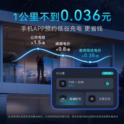 瑞充科技充电桩7kw家用快充新能源电动汽车32A比亚迪特斯拉通用图4