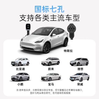瑞充科技充电桩7kw家用快充新能源电动汽车32A比亚迪特斯拉通用图2