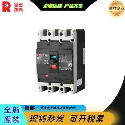 常熟保护开关 三相塑壳断路器 GM1系列-800A/4300 空开图2