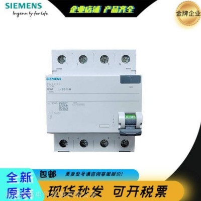 SIEMENS过流保护5SN6 系列1匹1P/10A/20A线路漏电保护开关图2
