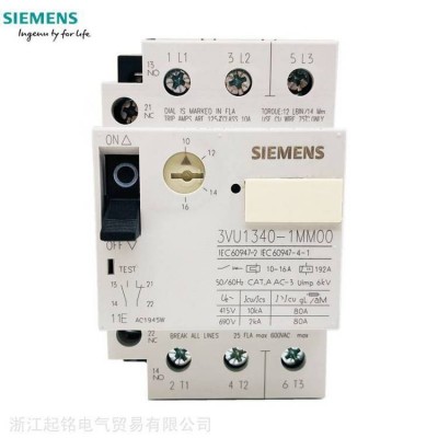 SIEMENS过流保护5SN6 系列1匹1P/10A/20A线路漏电保护开关图5