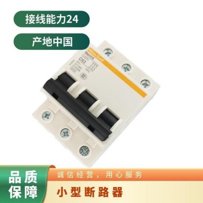 梅兰日兰1P断路器1P2P3P4P空气开关单极20A双极63A三相空开图3