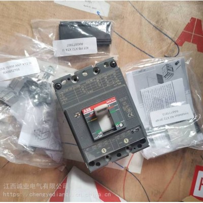 正品塑壳断路器组合含:T4S250TMA250/1250-2500FF3P+窄舌端图3
