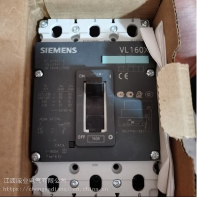西门子塑壳断路器3VT8100N 3P4P空气开关63A160A250A400A630A TMF图2