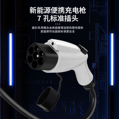 充为厂家直销汽车新能源充电桩欧标家用立柱7kw交流通用电动汽车图4