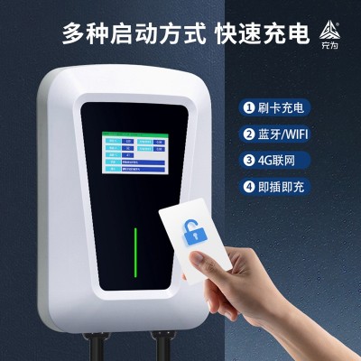 充为新能源汽车充电桩比亚迪特斯拉通用7KW交流充电桩通 用直销图2