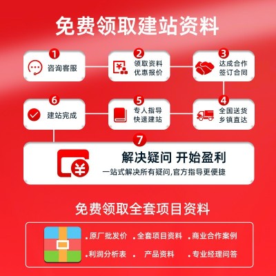 120KW新能源电动汽车三相电直流充电桩240kw快充商用 一体式充电站图2