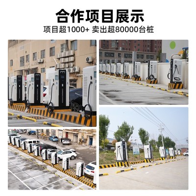 120KW新能源电动汽车三相电直流充电桩240kw快充商用 一体式充电站图3